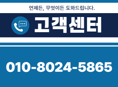 순천 주택 아파트 공장 결로검사 결로공사 시공업체